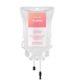 Капельница на дому